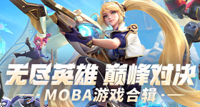 无畏运动会直播