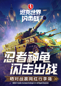 家业大结局